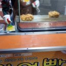 송촌명가 이미지