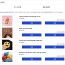럭키마트 이미지