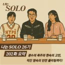 에스비에스(202) 이미지