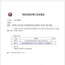 선학체육관 이미지