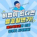 매쓰팩토리학원