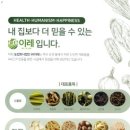 (주)화진 네이버블로그