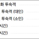 모실 수영장 이미지