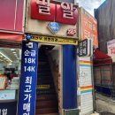 우리가 선택한 종로 밀알 쥬얼리 예물 결혼반지 수령 후기