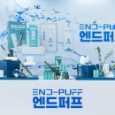 엔드 이미지