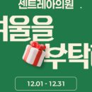 레아의원 이미지