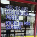 서부남원추어탕 이미지