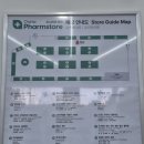 이지약국 | 동부산롯데아울렛근처 창고형 오시리아약국 방문후기