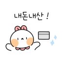 이삭토스트 용인죽전중앙점 이미지