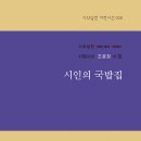 또와국밥