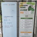 노작홍사용문학관 | 노작 홍사용 문학관 둘러보기_여유가 생기니 비로소 보이는 것들