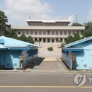 원조판문점 이미지