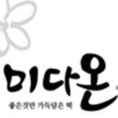장성떡집 이미지