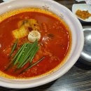 짬뽕지존터미널점 이미지