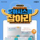 으뜸50안경 울산송정점 이미지