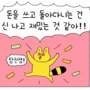 소년이든가위 이미지