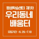 거제평생학습관 강의실 이미지