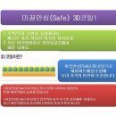 크린파트너 이미지