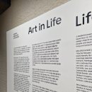 디뮤지엄(대림미술관 분관) | 성수 전시 디뮤지엄 취향 가옥 2 - 800여 점의 컬렉션 부잣집 구경