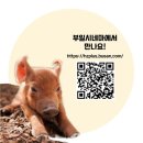 부일농장 이미지