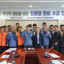 동서클린 이미지