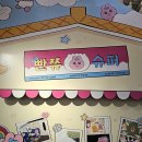 노엘서부지사 | 230605~230611