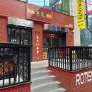 도른계 강남역점 이미지