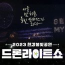 뚝섬정보 이미지