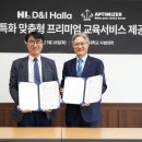 한라서비스 이미지