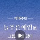 빛을담다 네이버블로그