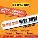 달라짐 조원점 이미지