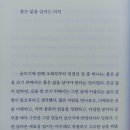 삶과글쓰기 | 정지우 글쓰기 모임 중간 후기 (ft. 5,000자의 압박)