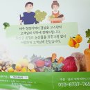 정이네유통 이미지