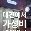 첼로시아네일