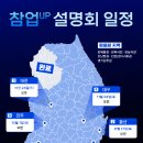 참약사약국 이미지