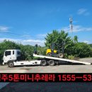 오창(남이) 이미지