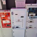 뽀바뽀바 이미지