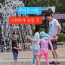 평촌공원 이미지