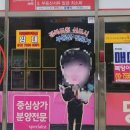 도청 - 중앙사거리 이미지