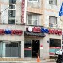 원조돼지국밥 | 가야공원 돼지국밥: 원조가야돼지국밥 내돈내산 후기