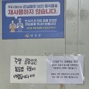 사선대 해물칼국수 | 사선대 조각공원 맛집 '사선대 해물칼국수' 후기