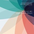 (주)에스에스개발 네이버블로그
