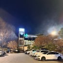 탐앤탐스 | 남양주 야간 드라이브 추천 탐앤탐스 소리소점 내돈내산 후기 남양주 카공 카페