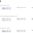 트램온누리약국 이미지
