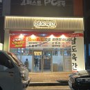 남도육간