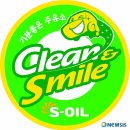 기분좋은주유소 이미지