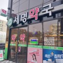 올리브편한 약국 이미지