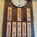 이솔라 식당 이미지