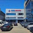 서인천자동차정비공업사 이미지