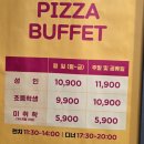 미스터피자(김제점)